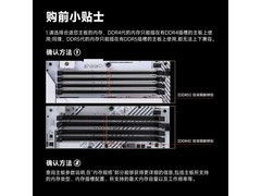 七彩虹战斧DDR5 6000MHz内存限时特惠
