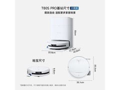 科沃斯T80S Pro水箱版限时抢