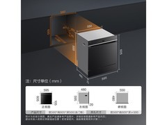 方太NJ03S灶下洗碗机限时特惠