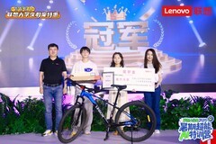 驱动AI新生代成长战略，联想大学生超能AI精英挑战赛圆满收官