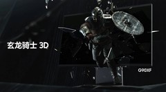 以创新技术重塑电竞生态，三星显示器持续领跑全球显示市场