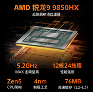 全金属新潮外观！七彩虹COLORFIR MEOW R16 Ultra异次元游戏本正式开售