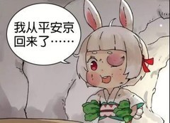 决战！平安京：萌新进阶指南