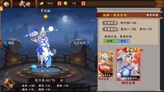 三国战纪2祝融玩法全解析