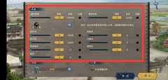汉末霸业自动内政全解析