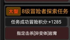 活下去新城副本高分攻略