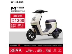 小牛 MT 电动自行车京东特惠 3599 元