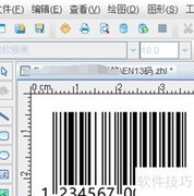 打印数据对象保存技巧