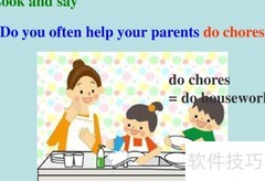 英语parents发音指南