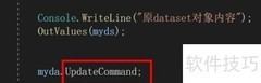 C中SqlDataAdapter更新数据