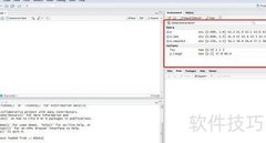 R语言删除数据对象方法