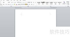 Word中插入数据对象方法