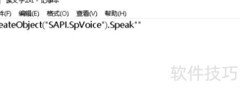 电脑如何朗读英语