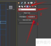 3D Max VR相机广角设置技巧