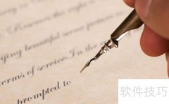 GRE考试全流程解析