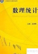 GRE考试全流程解析