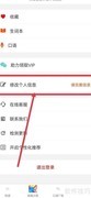 拍读英语个人信息填写指南