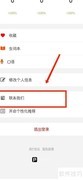 拍读英语如何查官方邮箱