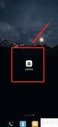 拍读英语如何查看口语记录