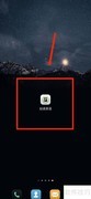 拍读英语APP用户协议查看指南