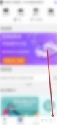 拍读英语个人信息填写指南
