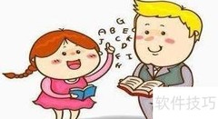 快速掌握英语阅读技巧