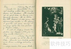 2007年英语发音指南