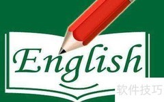 二年级上册英语第五单元朗读指南