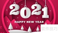 2021年英文读法解析