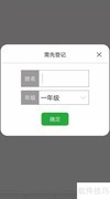 启航学习，智启未来