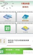 启航学习，智启未来