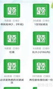 启航学习，智启未来