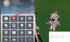 原神混沌真眼获取攻略