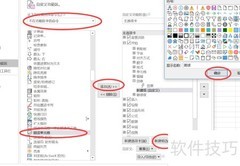 Excel怎么读：英语发音指南