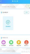 英语课本读不懂？试试这些方法