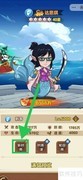 航海争霸：达思琪斩时雨查看指南