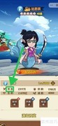 航海争霸：达思琪攻击查看方法