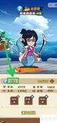 航海争霸：达思琪刺客查看指南