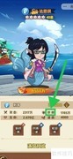 航海争霸：达思琪防御查看指南