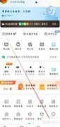 去哪儿查看生意人贷指南
