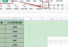 对比数据图表制作技巧