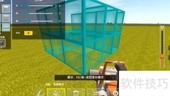 迷你世界地形编辑器玩法指南