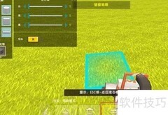 迷你世界地形编辑器玩法指南