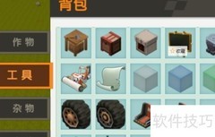 迷你世界地形编辑器使用指南