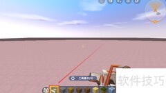迷你世界地形编辑器使用指南