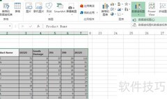 Excel透视图数据对比技巧
