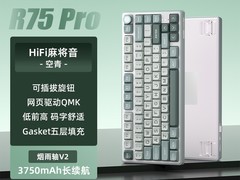 天猫ROYAL KLUDGE R75键盘直降低至151元