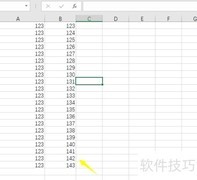 Excel快速对比重复数据