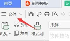 Excel数据对比方法详解