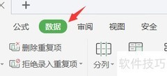Excel数据对比方法详解